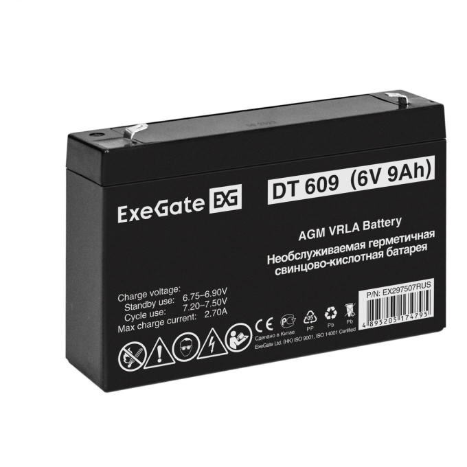 Аккумуляторная батарея EXEGATE DT 609 F2 EX297507RUS