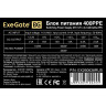 Блок питания 400W EXEGATE 400PPE EX260638RUS-PC EX284676RUS