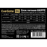 Блок питания 600W EXEGATE 600PPE ATX, APFC, PC, КПД 80% (80 PLUS) EX284717RUS