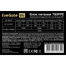 Блок питания 700W EXEGATE 700PPE EX260645RUS