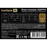 Блок питания 900W EXEGATE 80 PLUS® Bronze 900PPH EX292160RUS-S