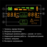 ИБП EXEGATE SMART LB-2000.LCD.AVR.4SH.USB EX299822RUS