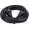 Кабель EXEGATE POWER PC-5P VDE-250V-3*0.5MM2 5м. EP280653RUS