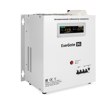 Стабилизатор напряжения EXEGATE MASTER AV-20000